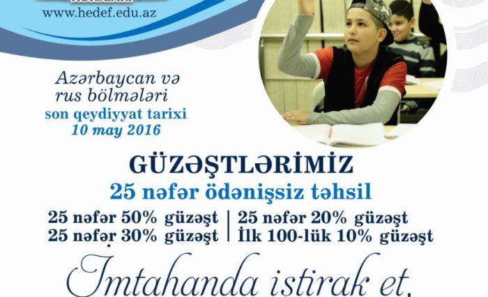 qebulimtahani2016 qebulimtahani2016
